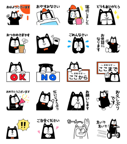 岐阜開成学院様　LINEスタンプ１